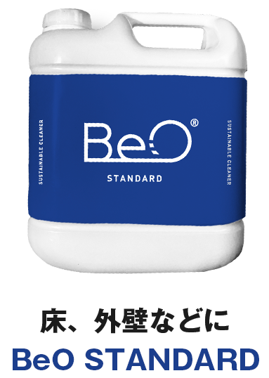 床、外壁などにBeO STANDARD